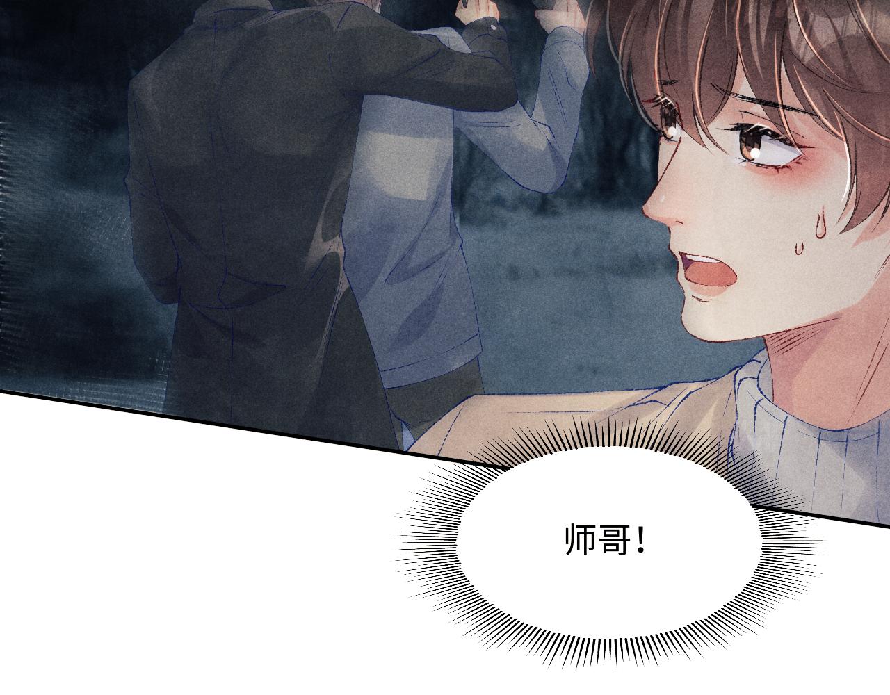 第106话 遭遇抢劫47