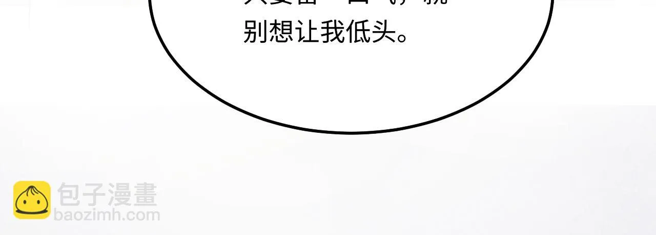 第167话 绝不会低头91