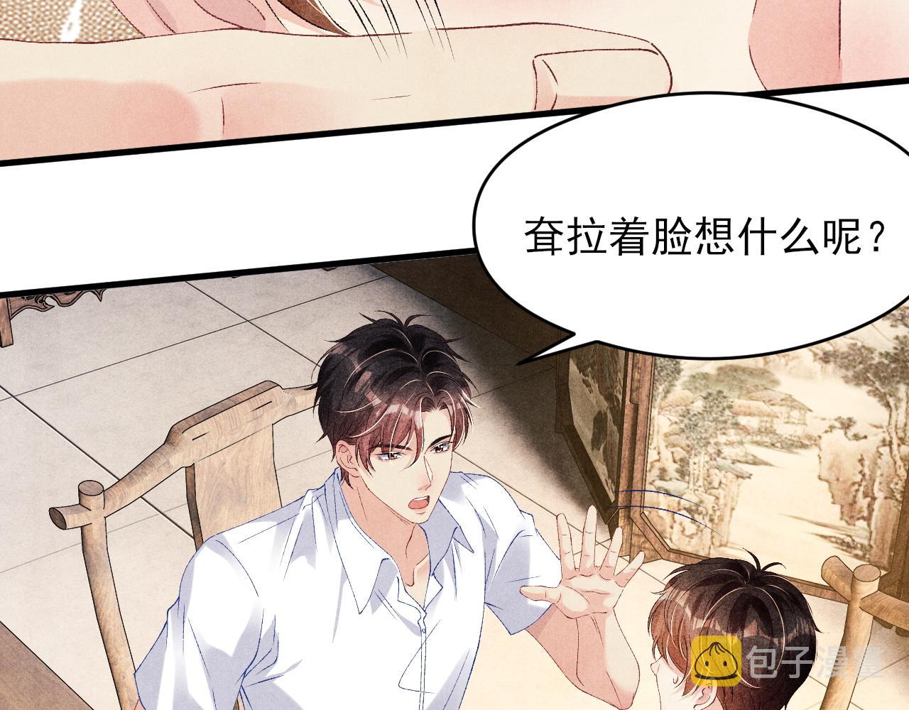 第42话 师哥教解题83