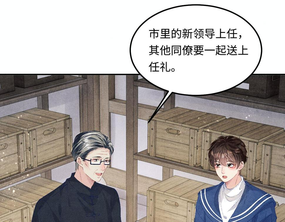 第150话 大郎你回来了！64