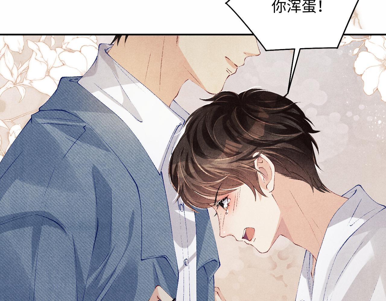 第127话 珍珠的心意39