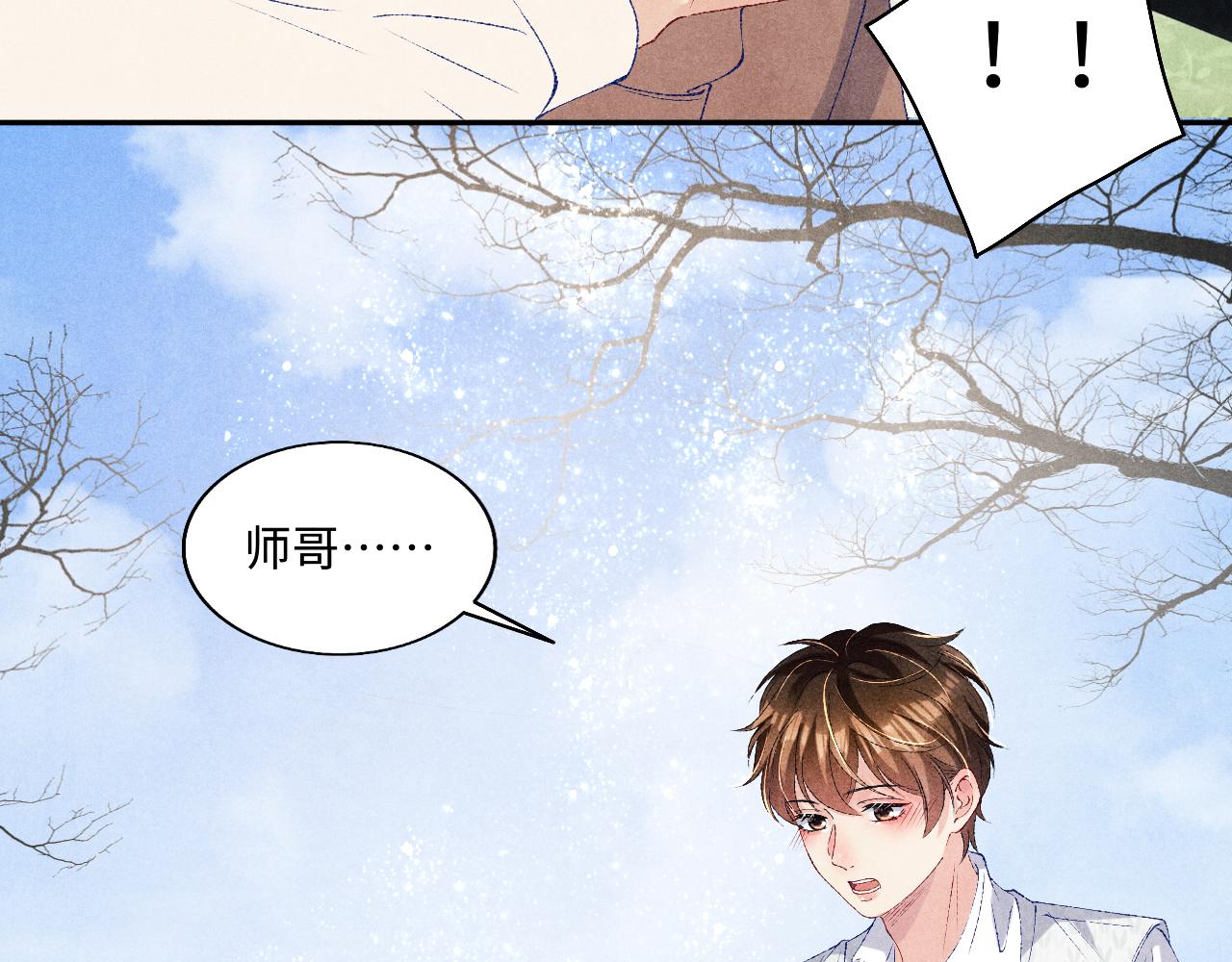 第70话 生病了还不是我照顾你65