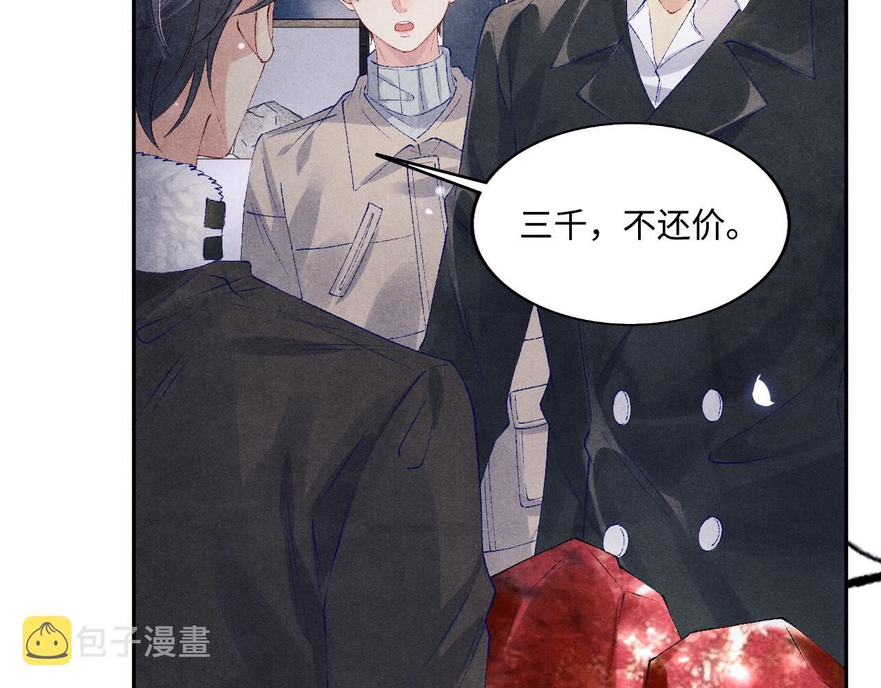 都104话 丁汉白找事儿46