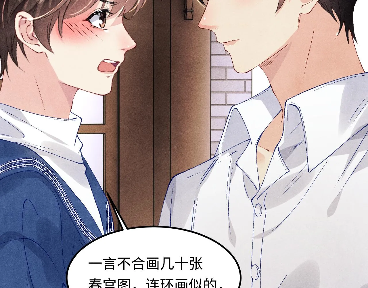 第157话 丁汉白贼喊捉贼63