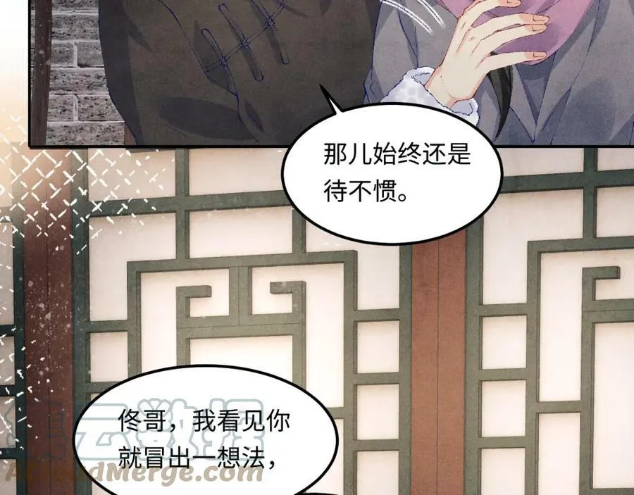 第141话 坚定地选择你！56