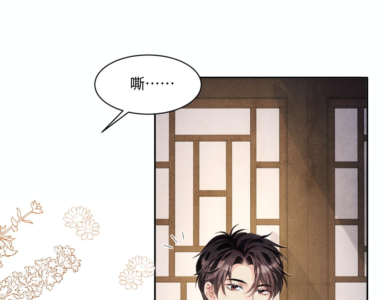 第135话 朝夕与共到白头68