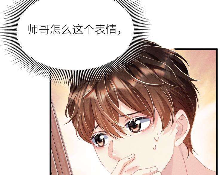 第28话 你做我的‘另一半’65