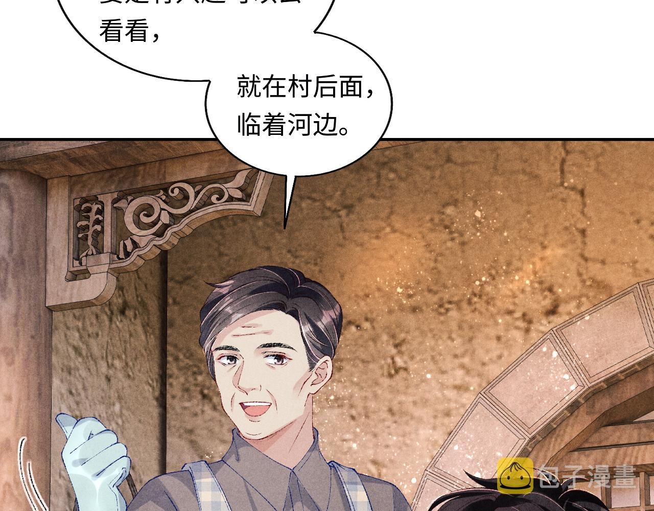 第70话 生病了还不是我照顾你10