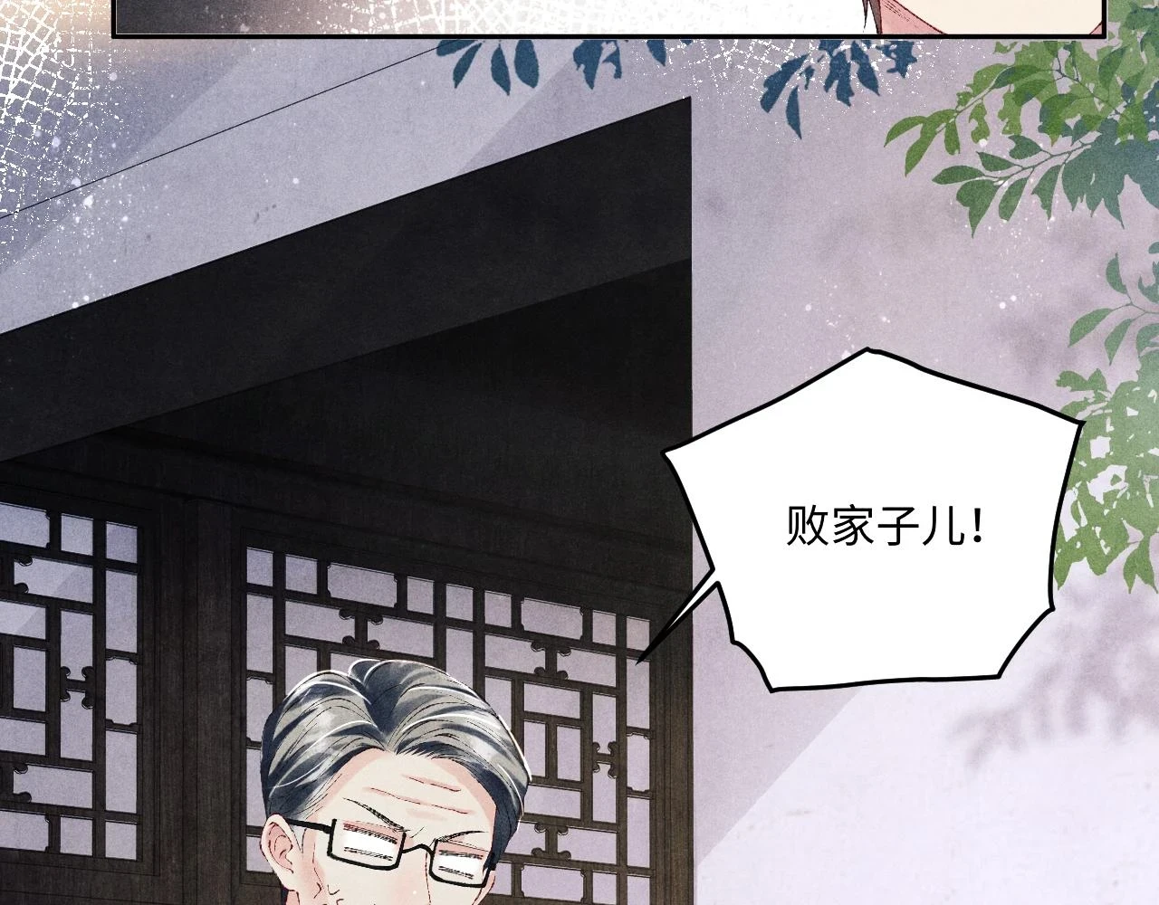 第138话 万众何芸芸54