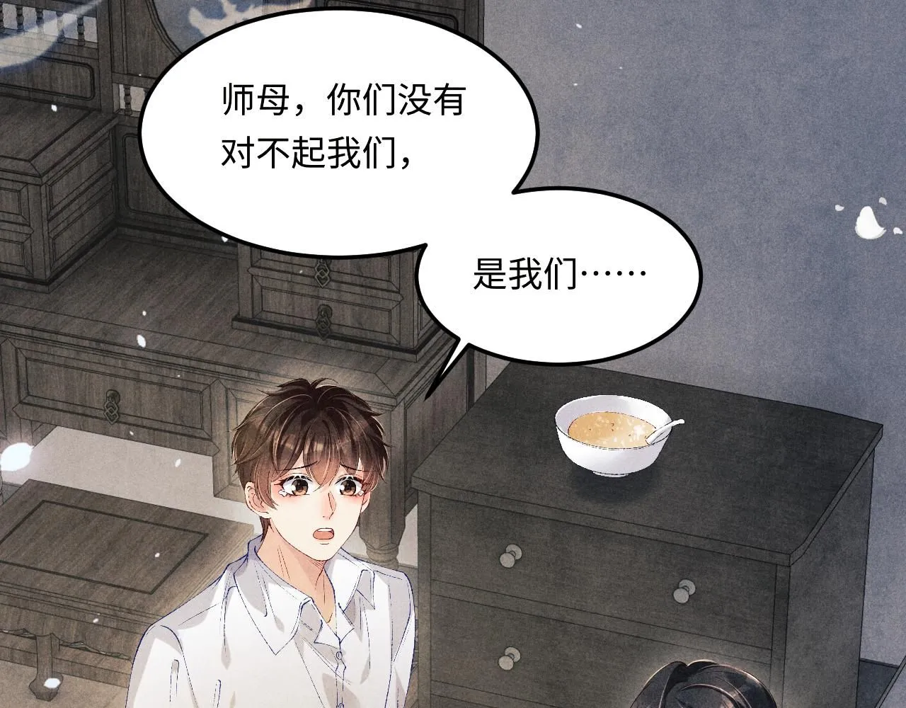 第169话 谴责92