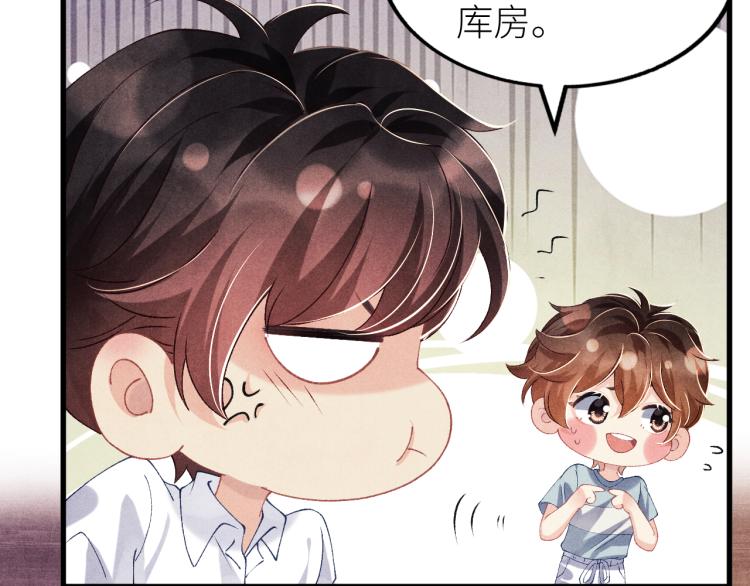 第28话 你做我的‘另一半’56