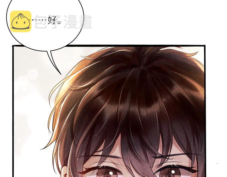 第1话 干脆就叫……纪珍珠？200