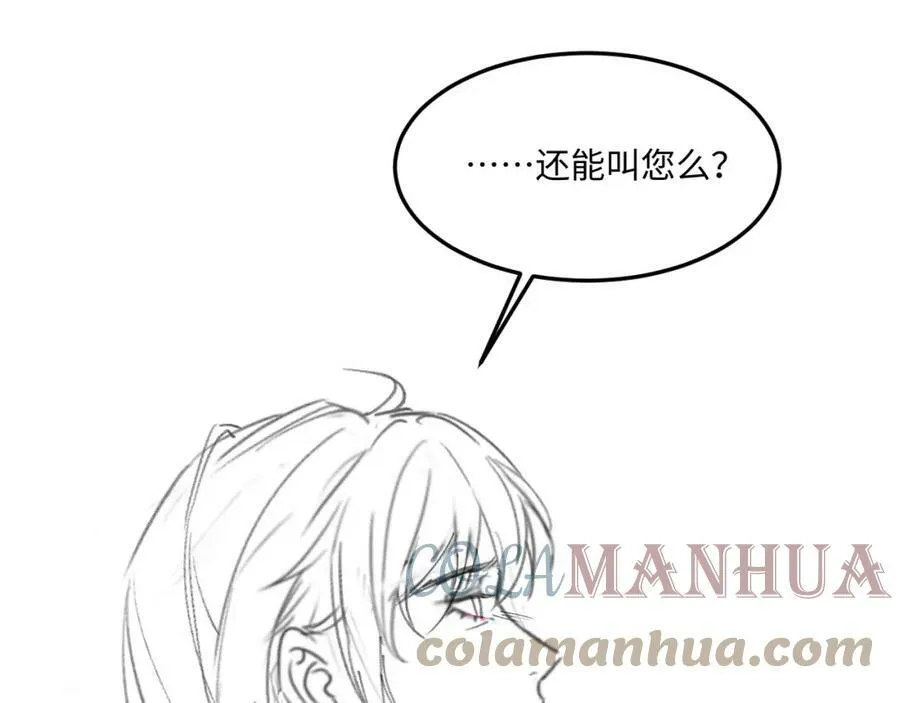 第142话 两人合拍证件照112