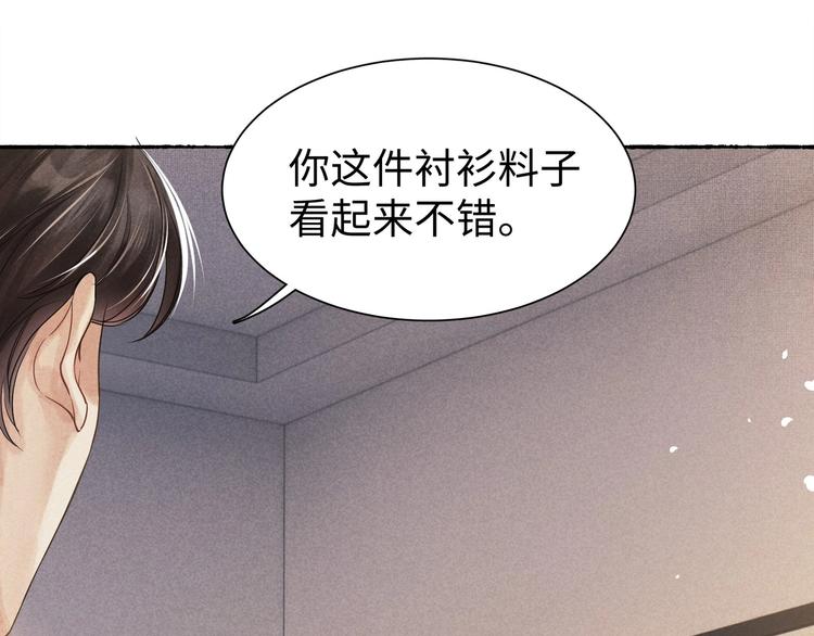第1话 干脆就叫……纪珍珠？41