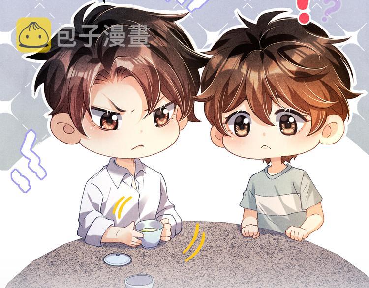 第23话 镜花水月44