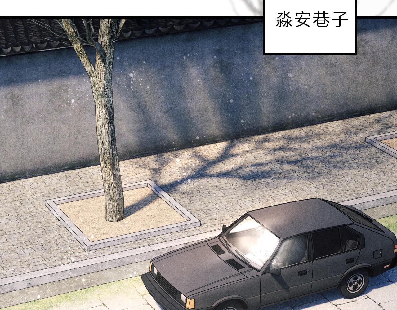第88话 到底是谁做的？！65