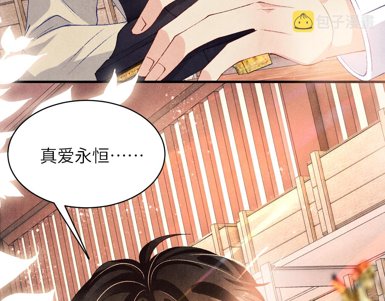 第69话 潼村之行36