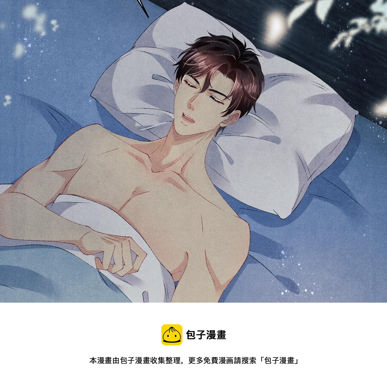 第58话 师哥，我想上厕所68