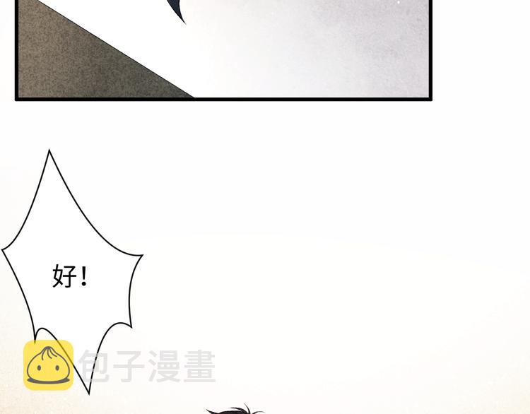 第20话 这个师哥让人沉迷67