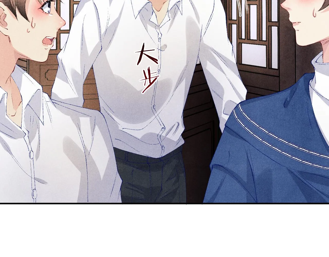 第157话 丁汉白贼喊捉贼39