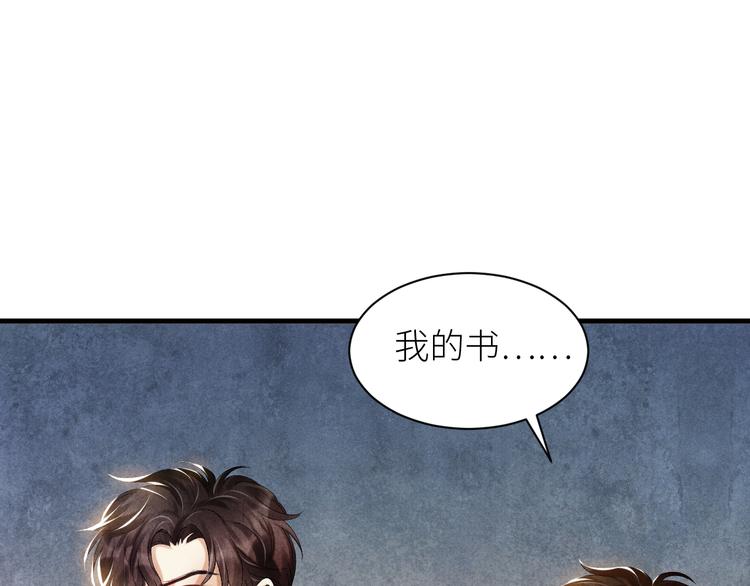 第17话 丁汉白为珍珠打抱不平32