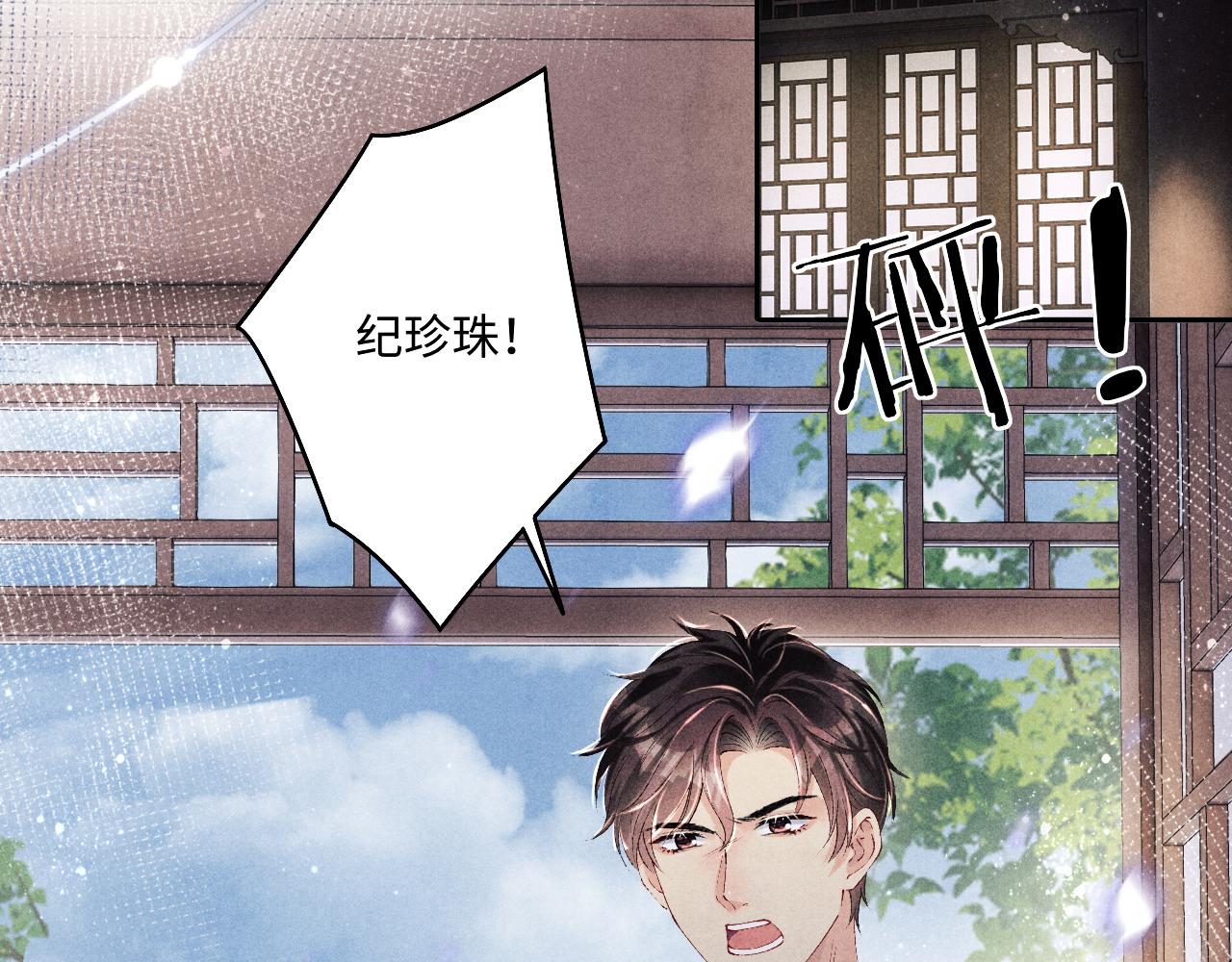 第112话 质问63