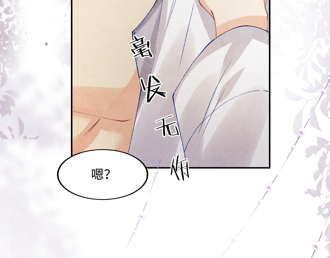 第132话 心意25