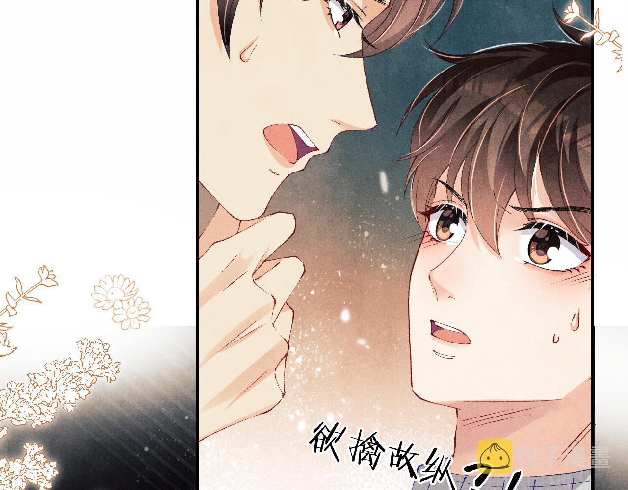 第117话 患难见真情9
