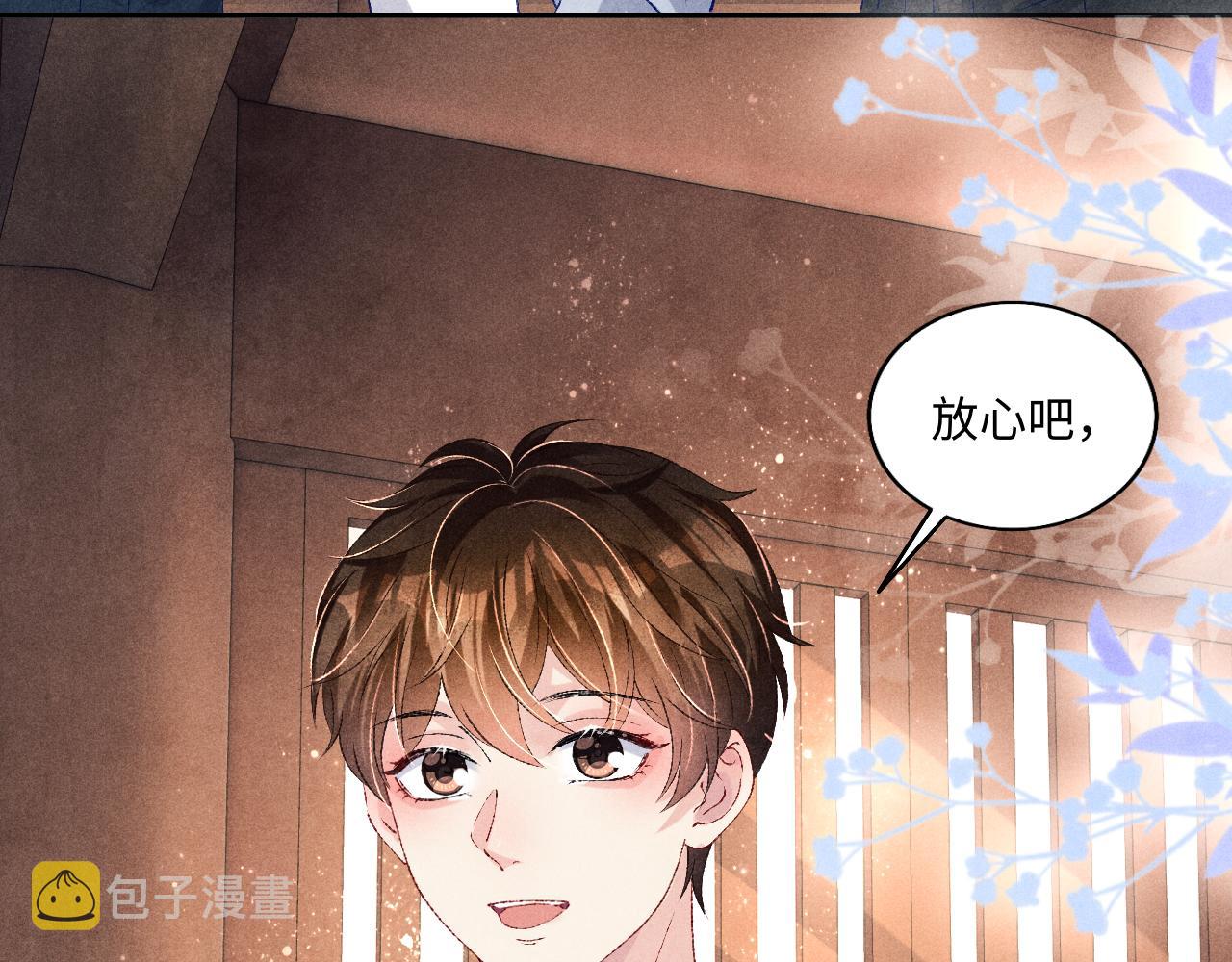 第75话 你靠过来点儿71