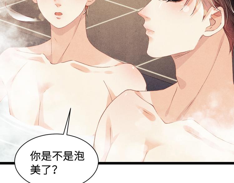 第21话 老纪，我要学坏了！57
