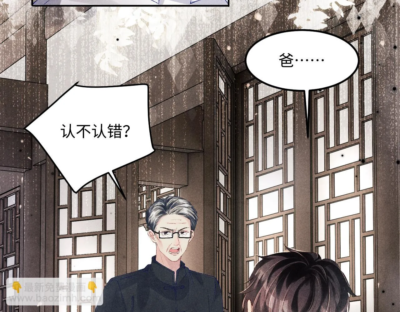 第165话 师父别打了，我走我走…54