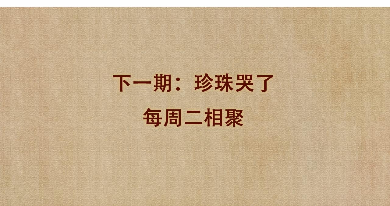 第43话 师哥的宠溺81