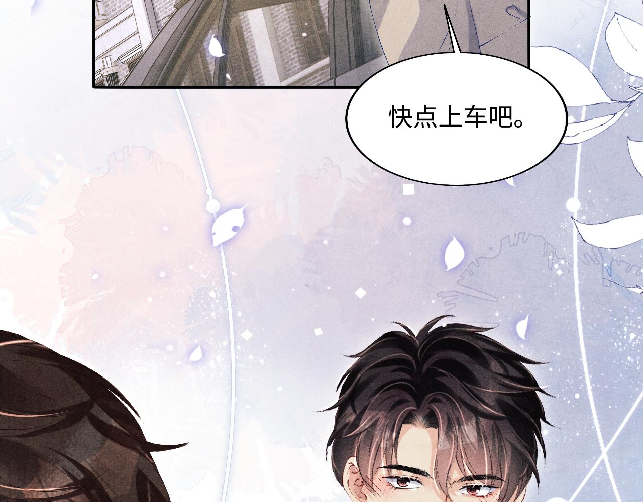 第119话 好师弟，你香我一口48
