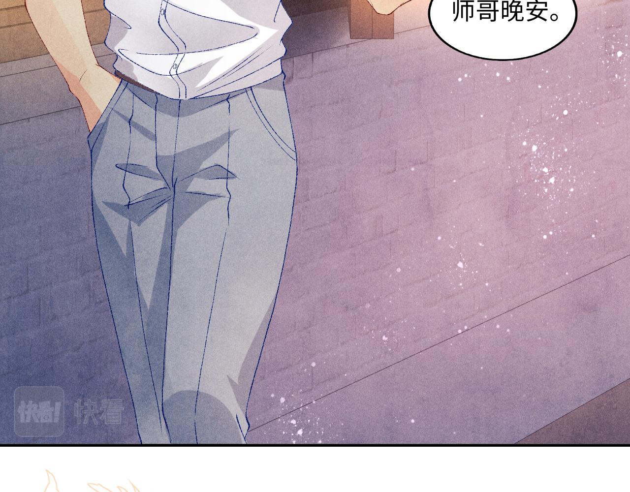 第47话 丁汉白你发什么脾气！15