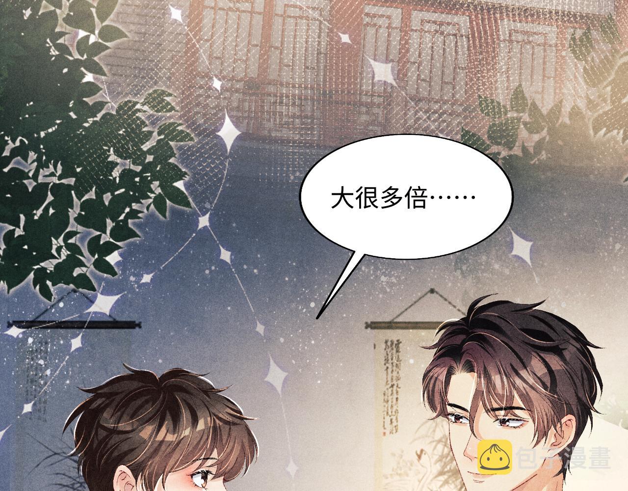 第96话 珍珠，还真的是颗珍珠52