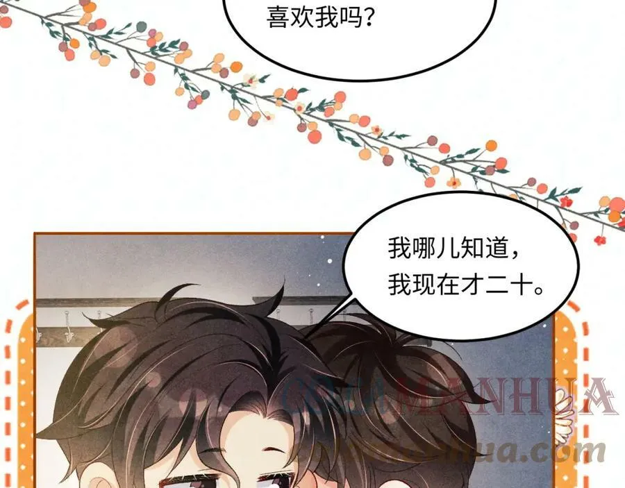 第142话 两人合拍证件照92