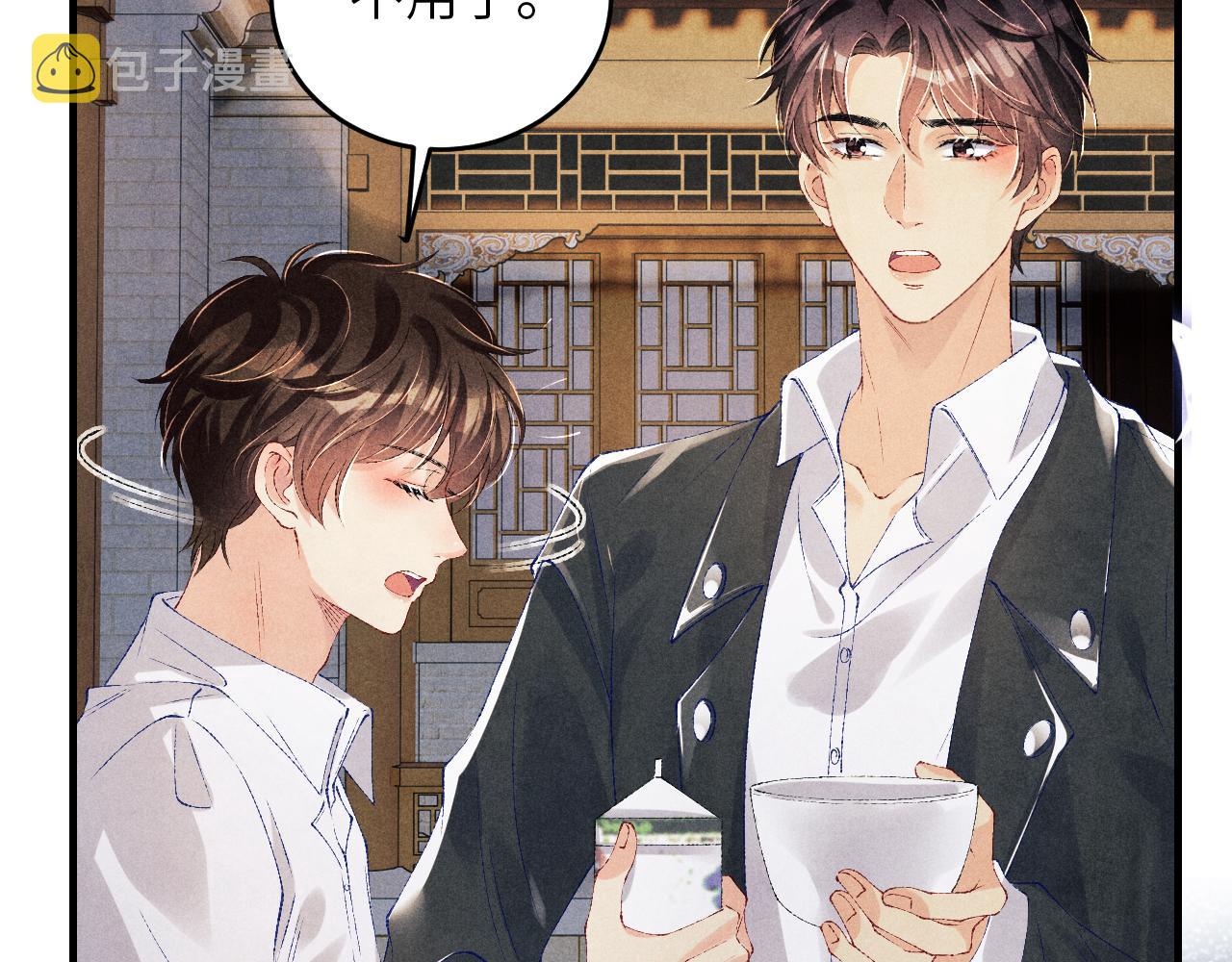 第84话 晚上我陪你？36