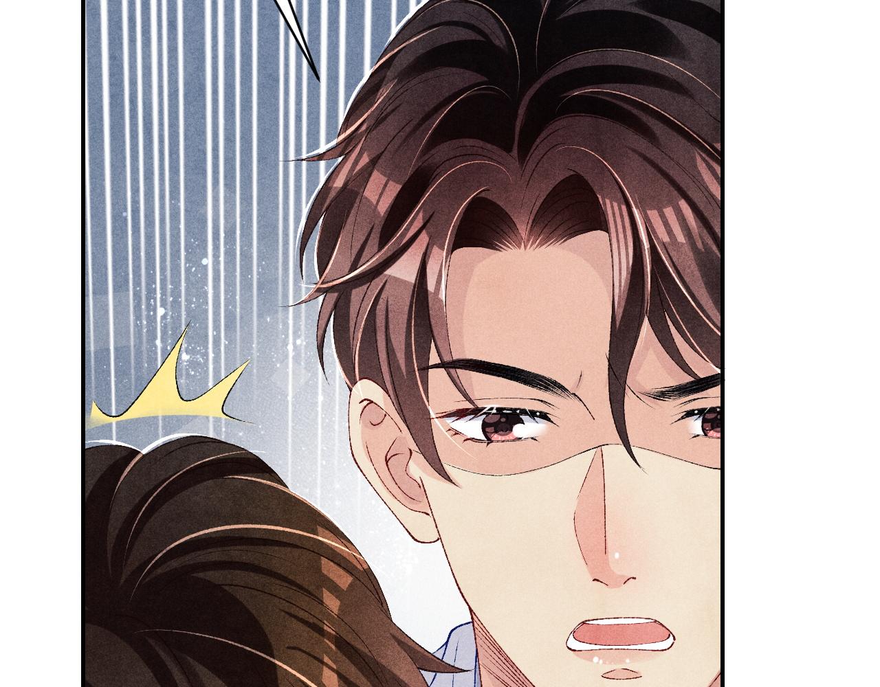 第77话 小白眼狼30