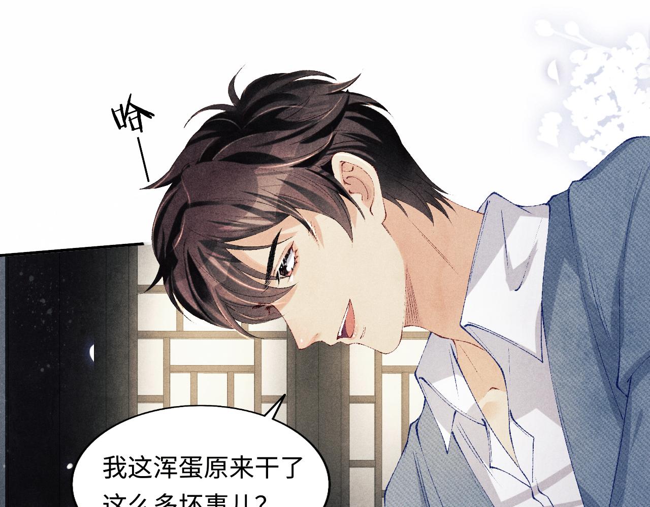 第127话 珍珠的心意54