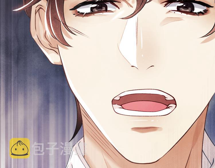 第15话 丁汉白老婆被毁容？39