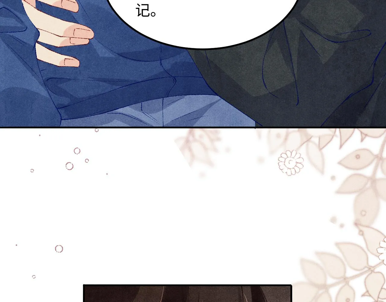 第154话 着啥急啊39