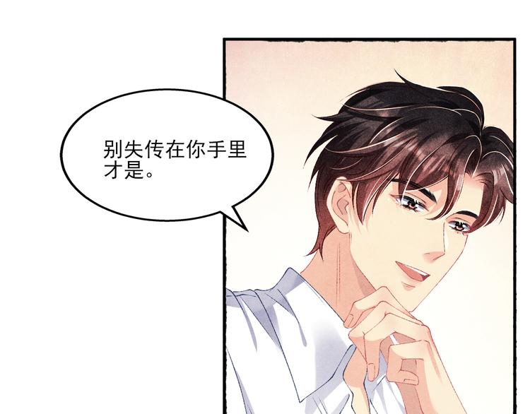 第26话 你又要做那种事？！27
