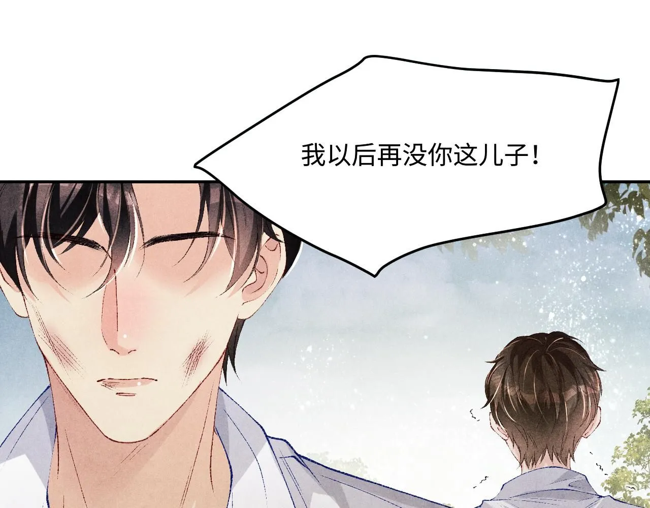 第168话 逐出家门！70
