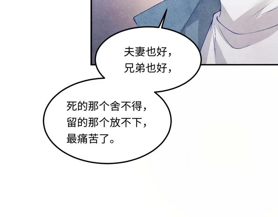 第142话 两人合拍证件照33