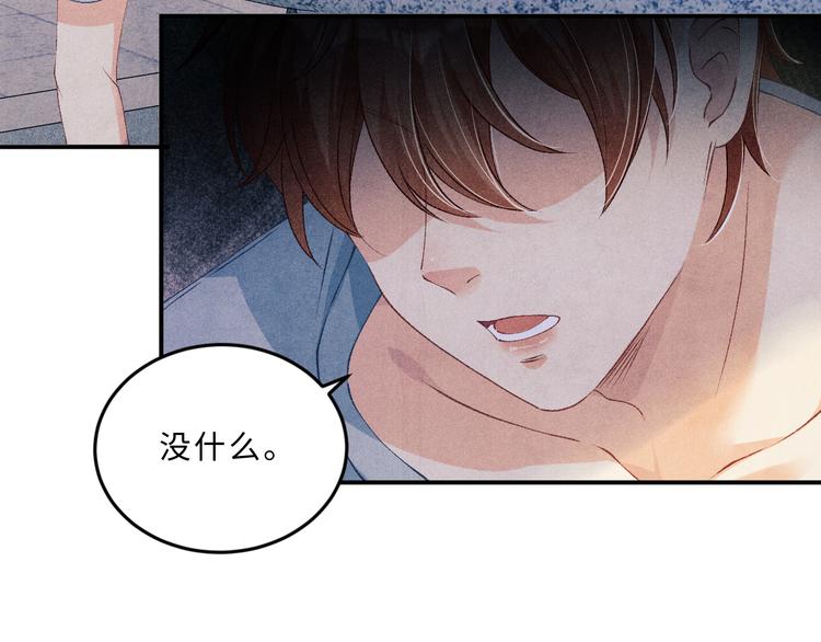 第23话 镜花水月21