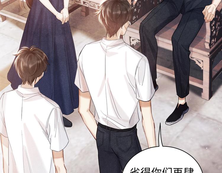 第3话 作弄与考验50