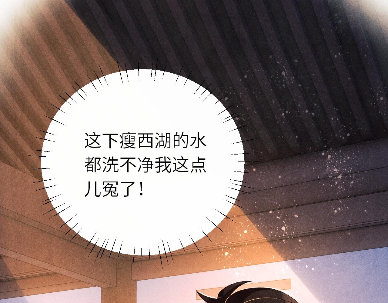 第74话 脸红也不许？64