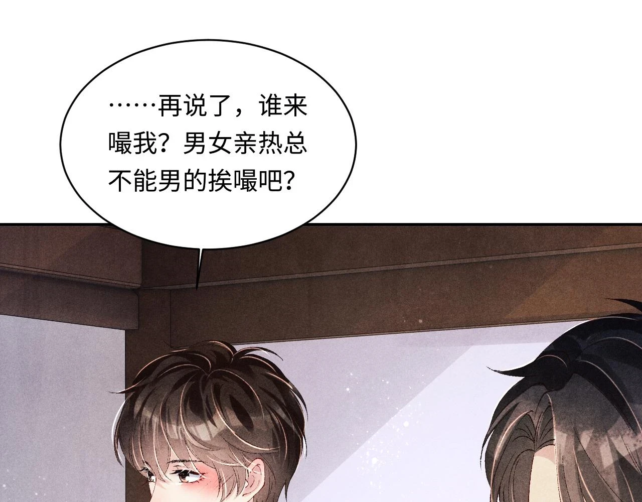 第138话 万众何芸芸6