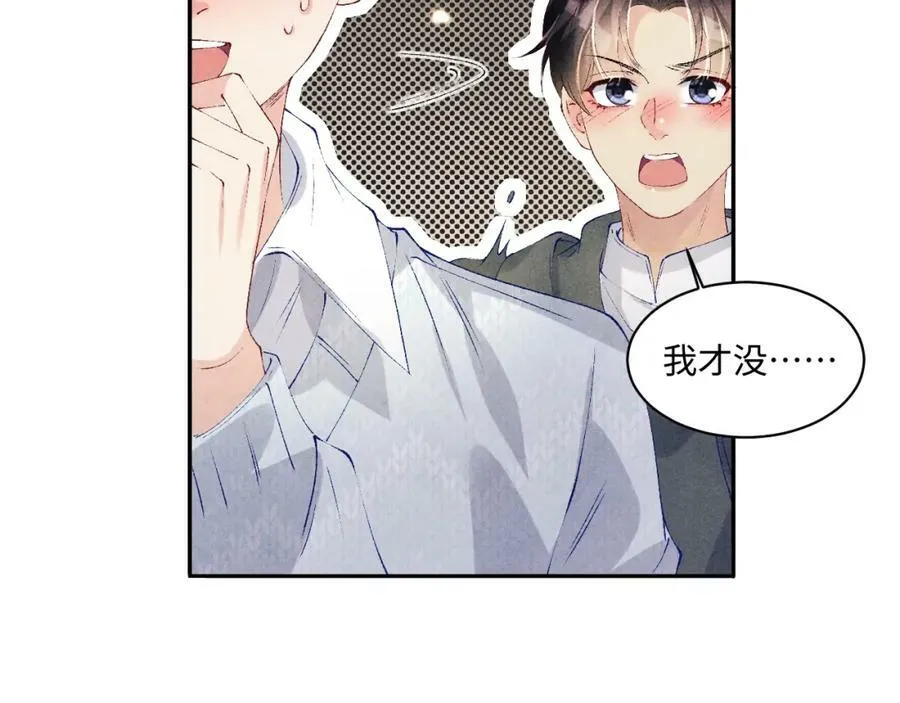 第139话 珠都要了我的命了5