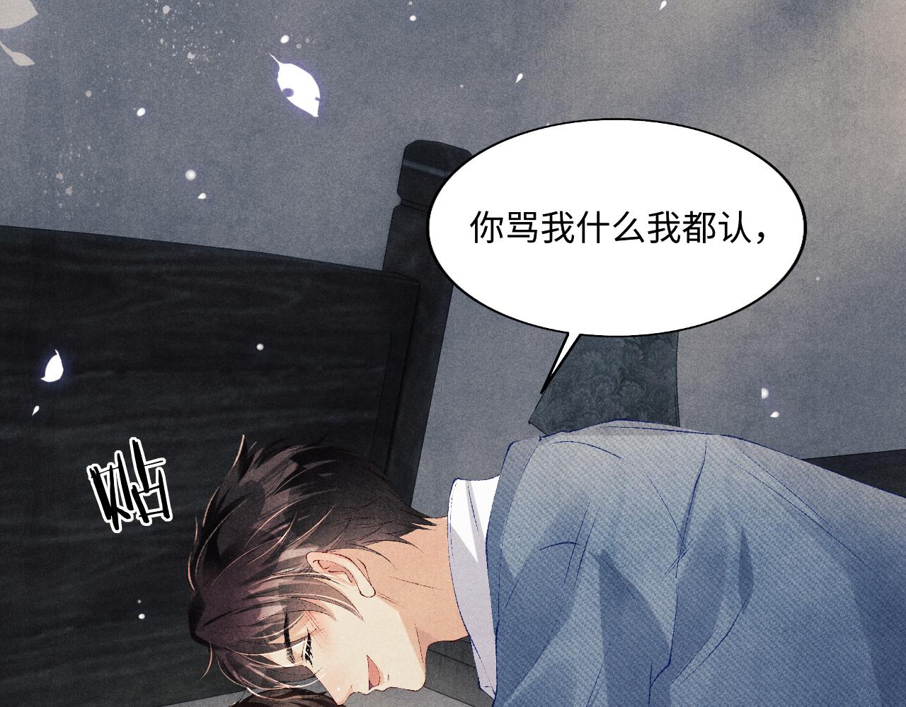 第127话 珍珠的心意61